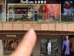 -砂之船奥莱(南京江宁店)