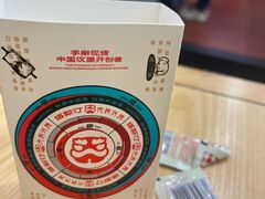-塔斯汀中国汉堡(团一大店)