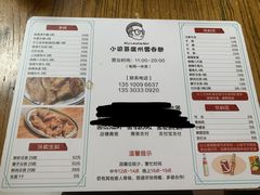 -小梁哥云吞面(黄贝岭店)