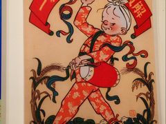 -张乐平故居