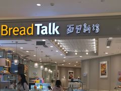 -首开·龙湖成都西宸天街