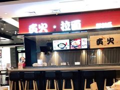 -吉野家(东陵西路店)