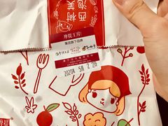 -西树泡芙(正佳店)