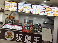 -汉堡王(西铁营万达店)