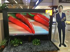 -苏宁易购(Suning Plus扬州淮海路店)