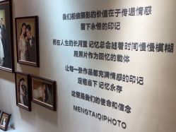-蒙太奇婚纱摄影(万达店)