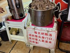 -老龙亭拉面店
