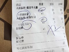 -DQ·蛋糕·冰淇淋(万象城店)