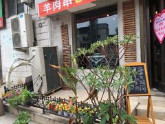 -猫姑娘大盘鸡(商城路店)