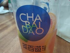 -茶百道(蜀汉路店)