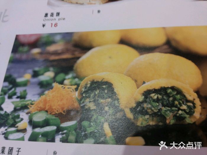北平食府·北京烤鸭(北京西站六里桥店)图片