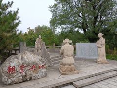 -大槐树寻根祭祖园