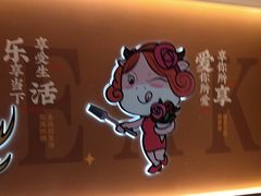 -豪享来(我格广场店)