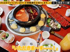 -三牦记·涮烤一体火锅(小河店)