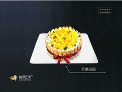 芒果田园-拉那巴米 蛋糕定制(世纪东方广场店)
