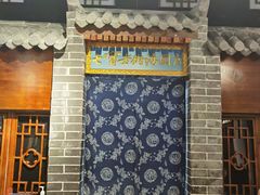 -七宝老街汤团(上海世纪汇广场店)