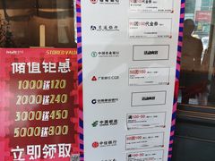 -LYFATTI 莱芙缇(赣水路店)