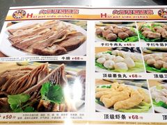 菜单-胡须佬鸡煲四季火锅店(石厦西村直营店)