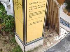 -大连金石滩绿发温泉假日酒店