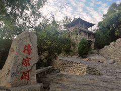 -于家石头村景区