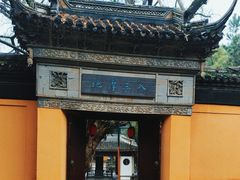 -无锡惠山寺