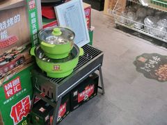 -锅圈食汇火锅烧烤食材超市(回龙观店)