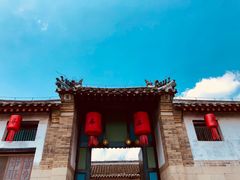 -牟氏庄园