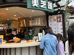 -比斯特苏州购物村精品奥特莱斯