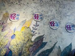 -轻蔬不用等·素食(江苏路店)