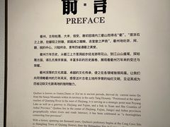 -衢州市博物馆