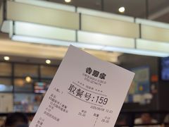 -吉野家(深圳水贝分店)