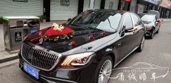 -宁波甬诚婚车(新典路店)