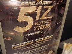 -湊湊火锅·茶憩(南京万象天地店)