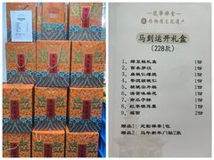 -龙华素斋(龙华路店)