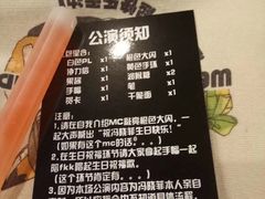 -SNH48星梦剧院
