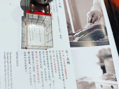 -四季民福烤鸭店(王府井灯市口店)