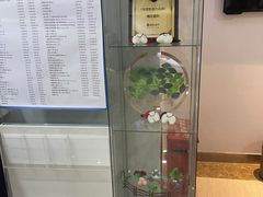 -瑞尔齿科(东方广场诊所)