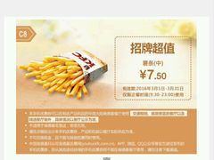 -肯德基(盘龙奥莱店)