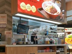 -遇见小面(东方宝泰店)