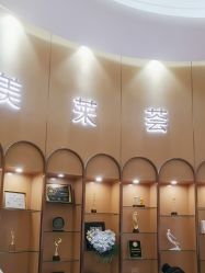 点击看大图 -深圳美莱医疗美容医院