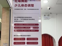 -予荷舞蹈(盛景校区)