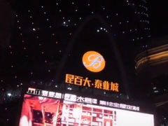 -昆百大泰业城
