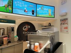 -CoCo都可(金狮店)
