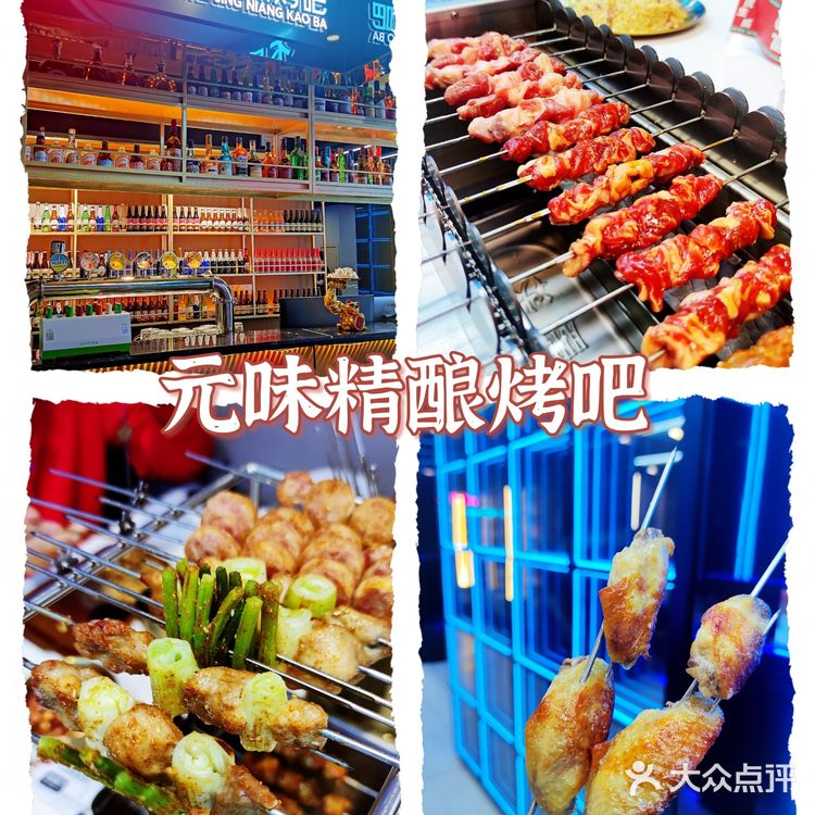 喝酒撸串的气氛拉到顶格!