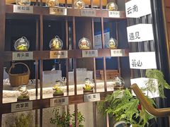 -芸山季·云南野生菌火锅(人民广场来福士店)