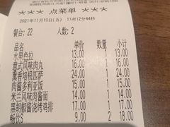 -萨莉亚意式餐厅(杭州滨江天街店)