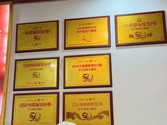 -华兴街自力面店