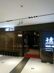 门面-千叶KEER(西铁营万达广场店)