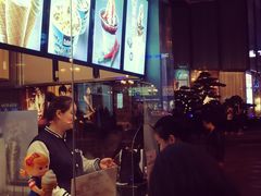 -麦丽丝红油辣椒冰淇淋(江家巷店)