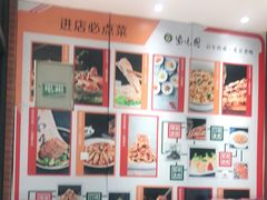 -紫光园(燕郊总店)
